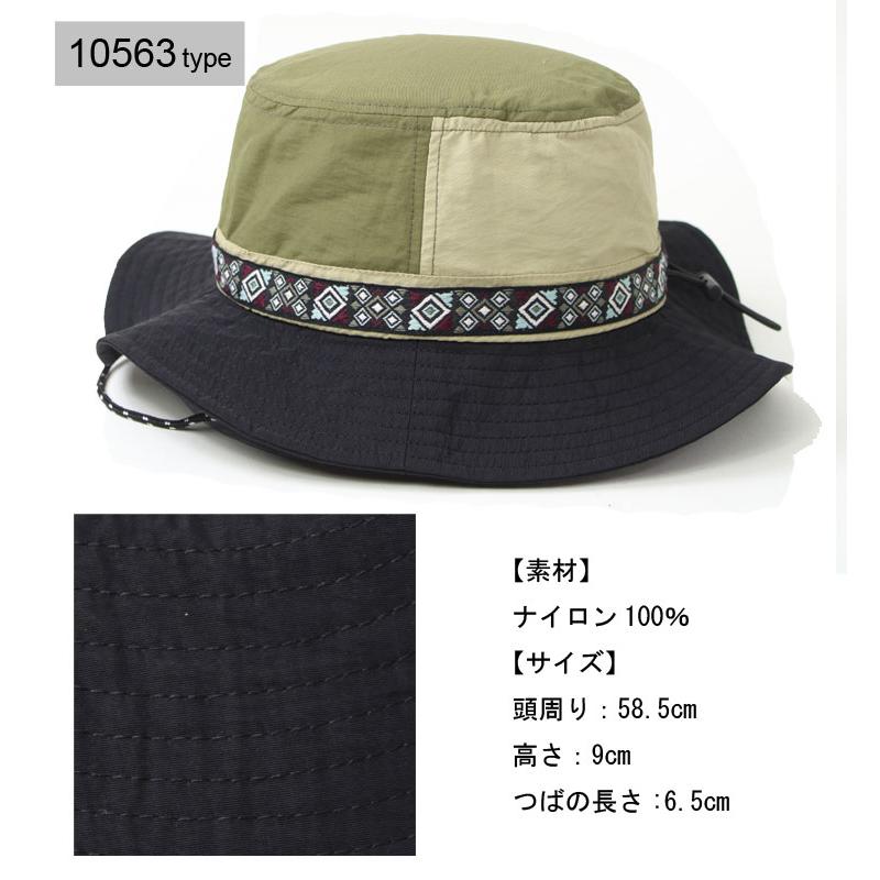 帽子 レディース 春 Regnuu サファリハット メンズ 春 夏 秋 冬 | Regnuu | 19