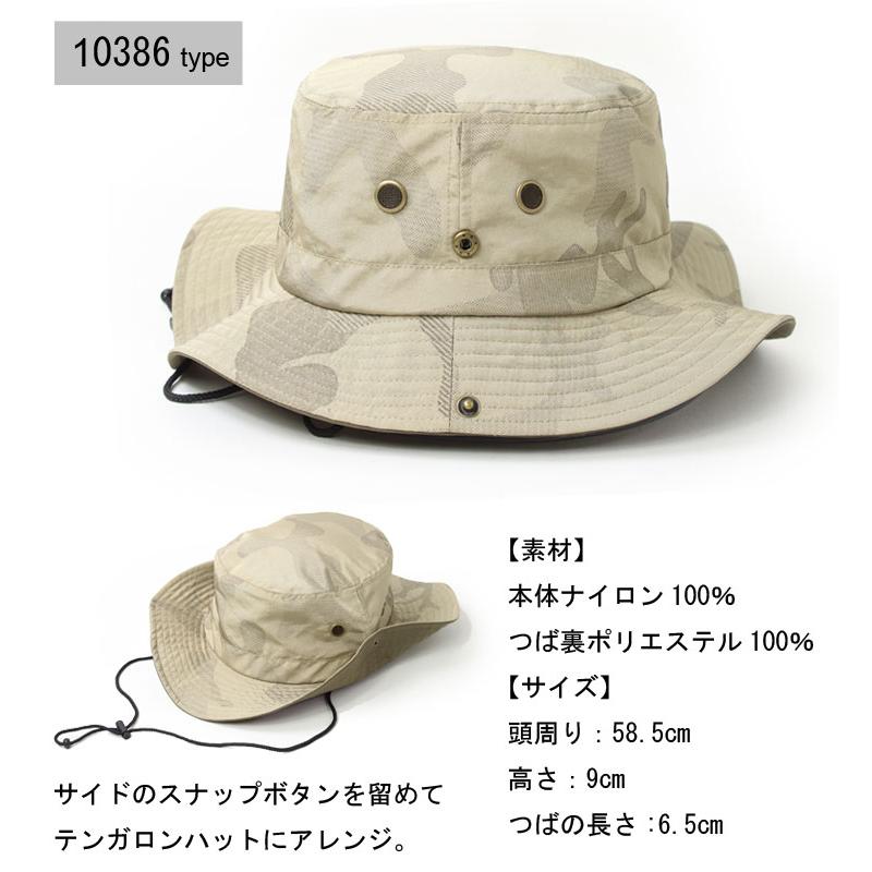 帽子 レディース 春 Regnuu サファリハット メンズ 春 夏 秋 冬 | Regnuu | 23