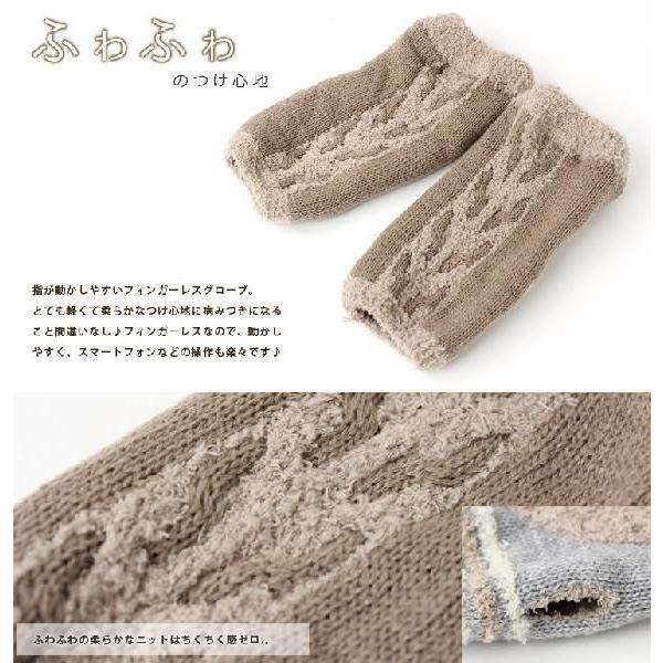 手袋 / ゆるフワ アームウォーマー / 指なし | protocol | 01