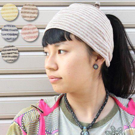 ヘアバンド ターバン 天竺 ボーダー ヘアバンド コットン100％ 髪留め ヘアアクセサリー レディース | protocol