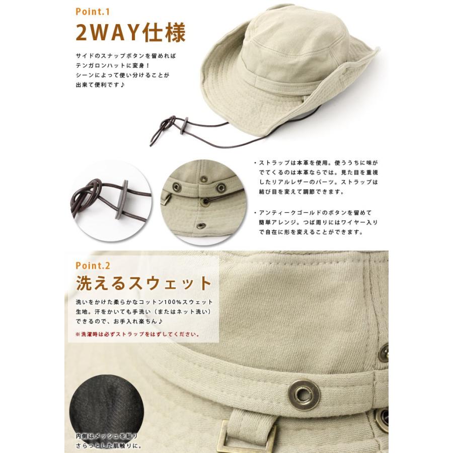 帽子 メンズ  サファリハット スウェット アスレチック 2WAY アウトドア UVカット | protocol | 03