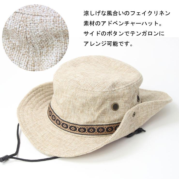 サファリハット 涼しい レディース 夏用帽子 レディースハット 大きめ 折り畳み 帽子 UV 折りたたみ アドベンチャーハット メンズ | Regnuu | 07