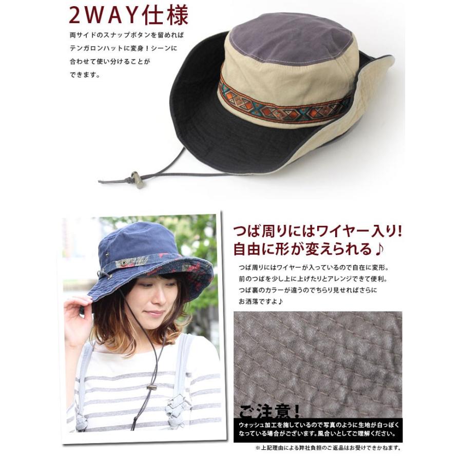 フェス 帽子 レディース 大きいサイズ メンズ  サファリハット レジャー アウトドア キャンプ | protocol | 04