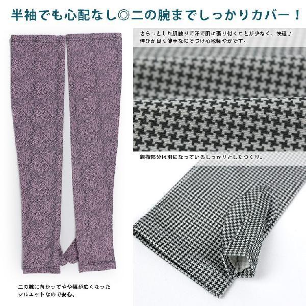 キャンプ 小物 アームウォーマー ランニング スポーツ レディース 日よけ フェス アウトドア | protocol | 02