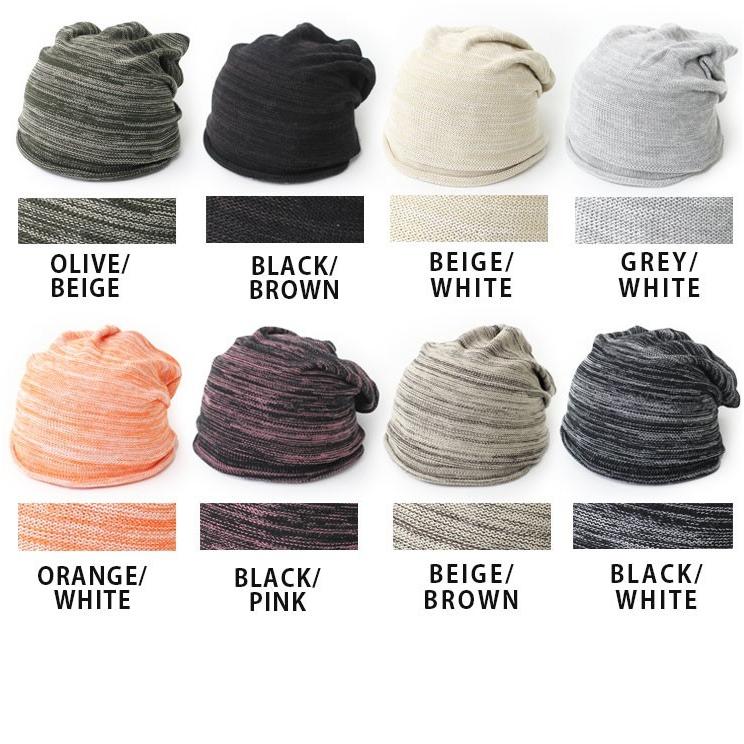 ニット帽 夏 メンズ コットン ベーシック ニットキャップ | protocol | 01