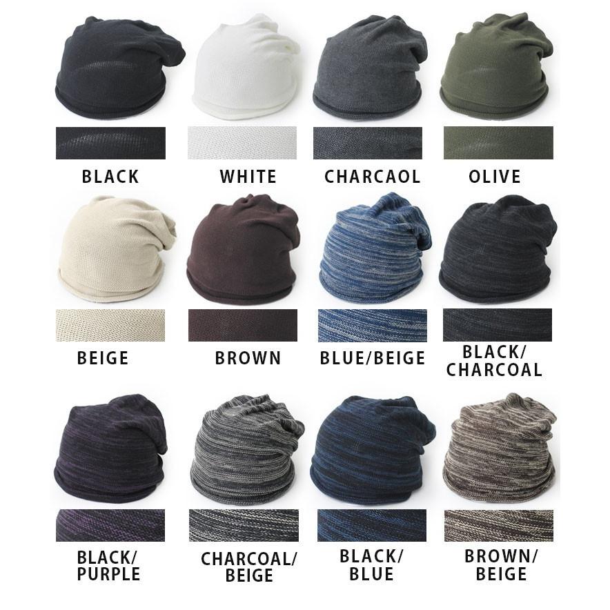 ニット帽 夏 メンズ コットン ベーシック ニットキャップ | protocol | 02