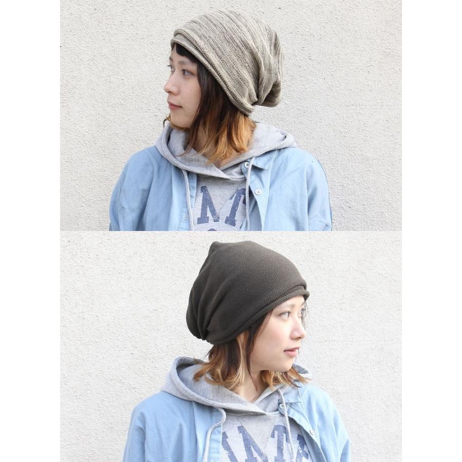 ニット帽 夏 メンズ コットン ベーシック ニットキャップ | protocol | 04