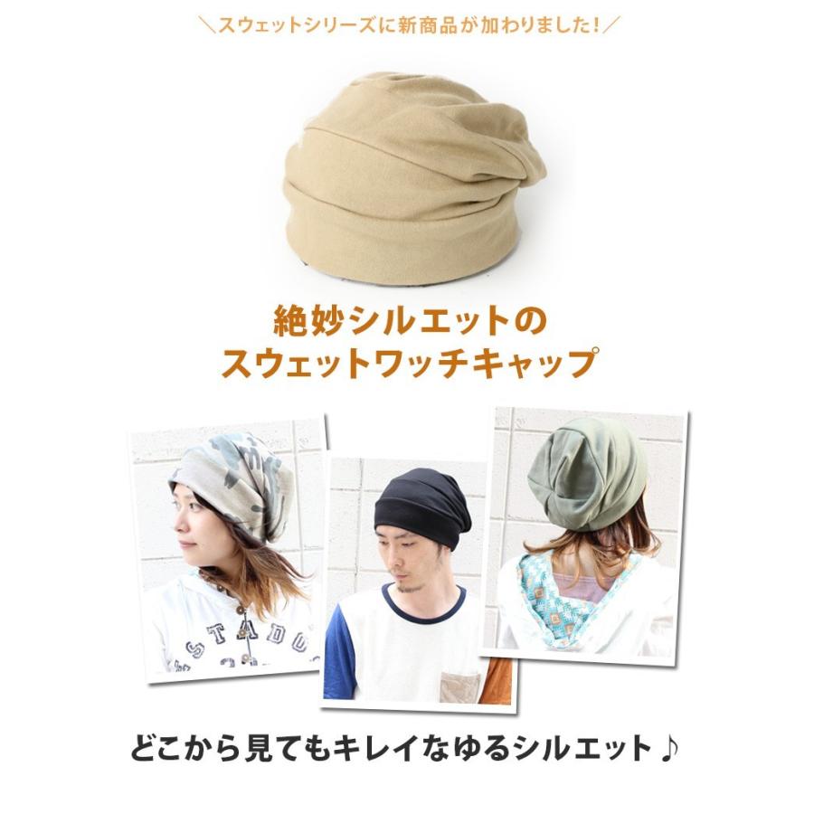 スノボ 帽子 メンズ レディース ニット帽 スノーボード 帽子 大きいサイズ スウェット ワッチキャップ 30代 40代 50代 | Regnuu | 03