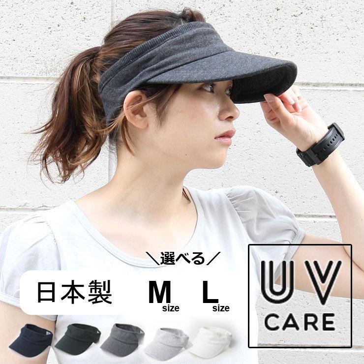 ゴルフ 帽子 レディース 夏 日本製 サンバイザー 髪型 おしゃれ 帽子 Uv テニス スウェット スポーツ 自転車 大きいサイズ 涼しい 春 夏 春夏 Kps1504 Protocol 通販 Yahoo ショッピング