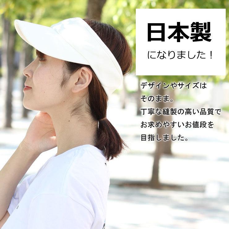 サンバイザー レディース Uv 帽子 大きいサイズ 夏 スウェット 折りたたみ 洗える メンズ 春 春夏 ゴルフ 自転車 30代 40代 50代 60代 Kps1504 Protocol 通販 Yahoo ショッピング