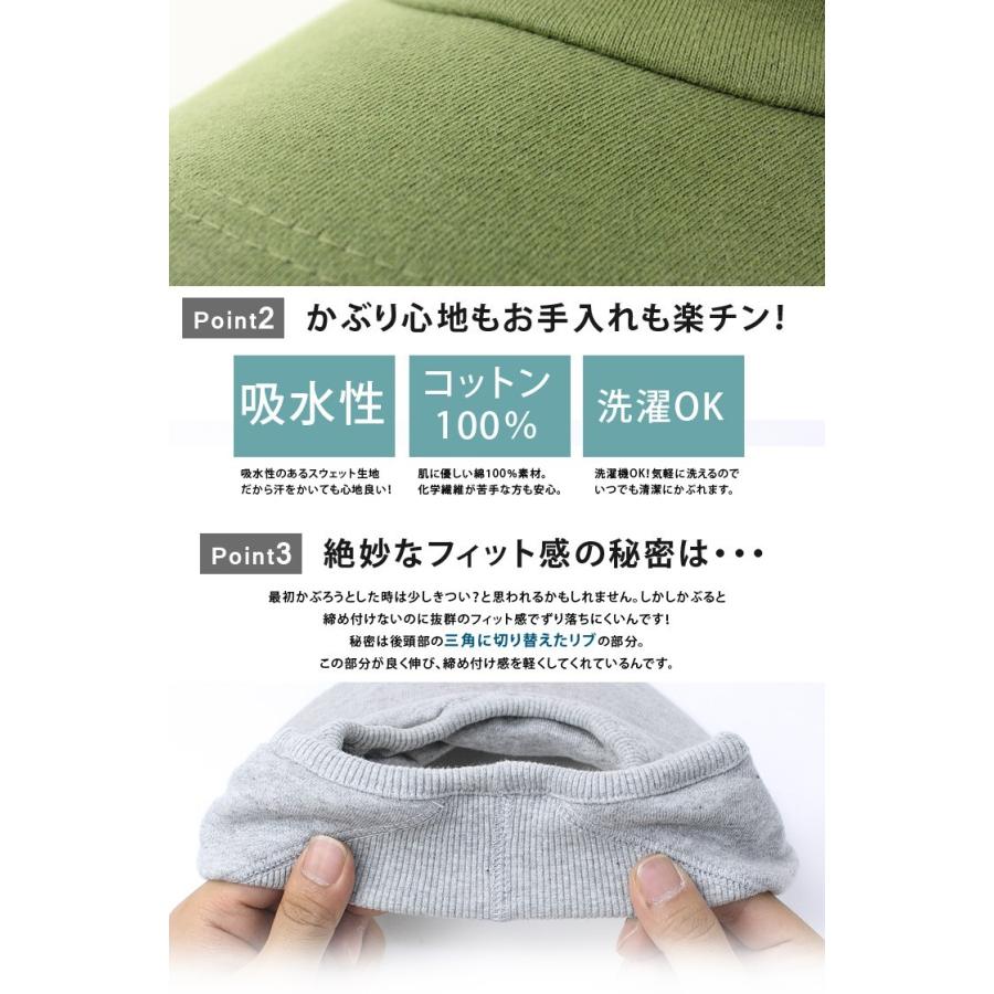 Regnuu スウェット サンバイザー レディース つば広 帽子 春 夏 春夏 夏用 | Regnuu | 19