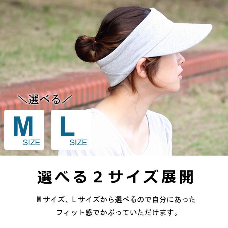 Regnuu スウェット サンバイザー レディース つば広 帽子 春 夏 春夏 夏用 | Regnuu | 20