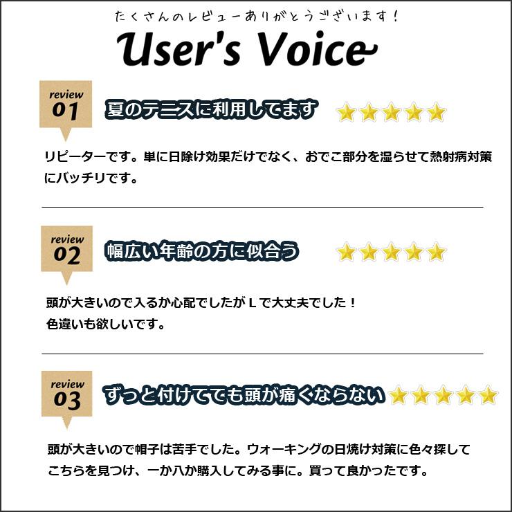 Regnuu スウェット サンバイザー レディース つば広 帽子 春 夏 春夏 夏用 | Regnuu | 23