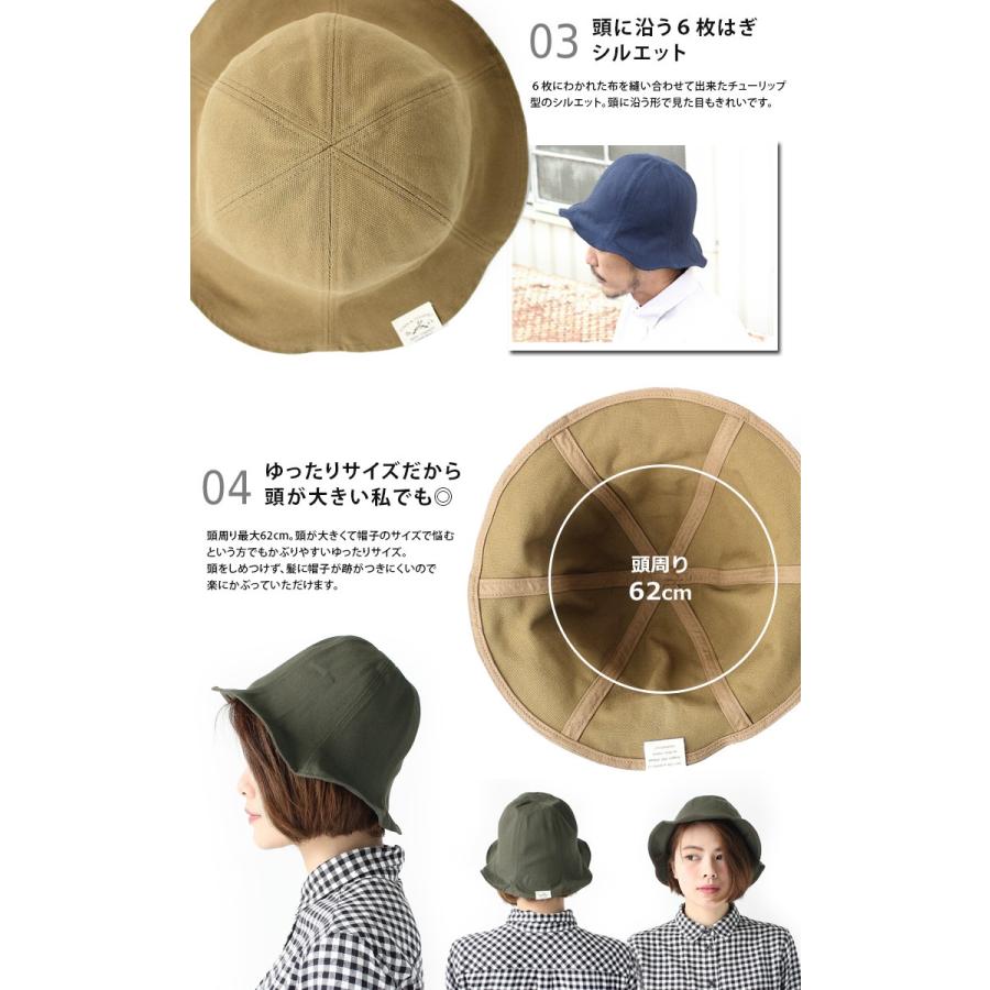 チューリップハット メンズ 帽子 おしゃれ かわいい シンプル レディース キャンバス 大きいサイズ 秋 冬 秋冬 Kps1602 Protocol 通販 Yahoo ショッピング