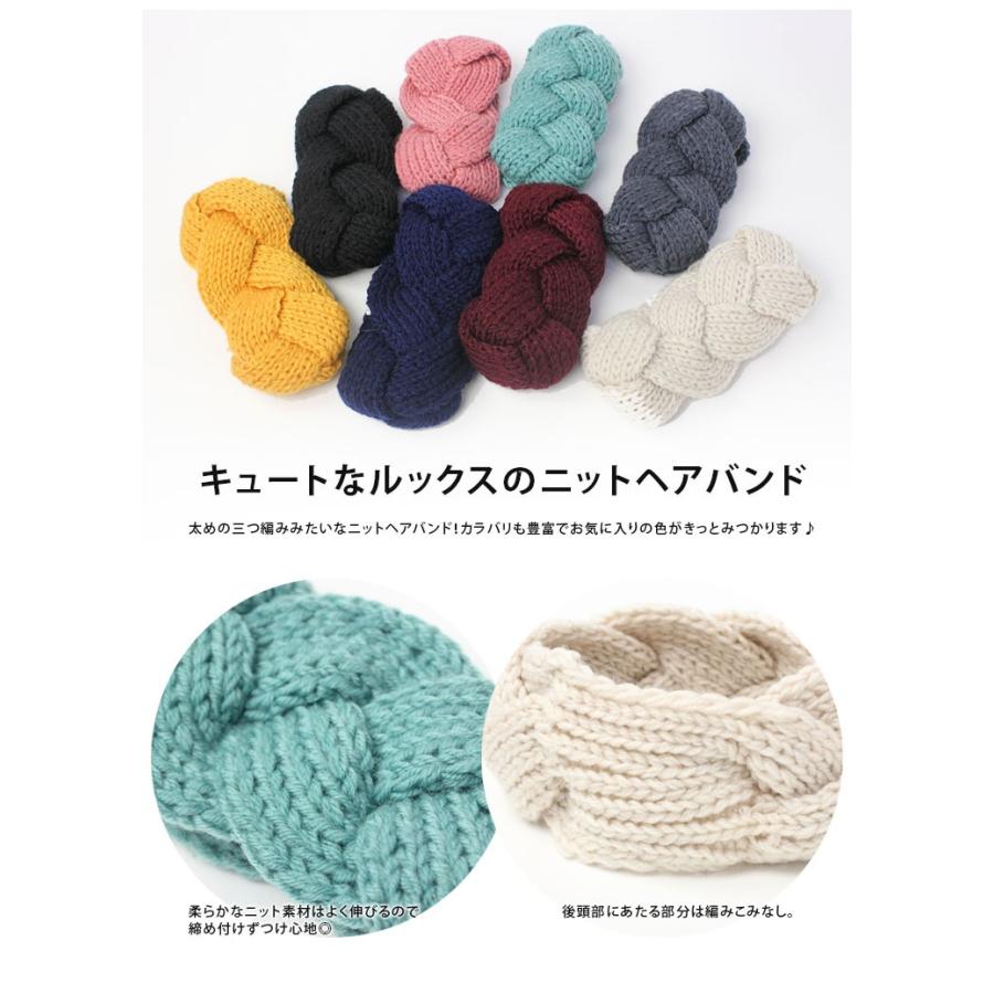 ヘアバンド スポーツ レディース カラフル ケーブル編み ターバン / レディース ニット ヘアバンド 三つ編み 秋 冬 ターバン ニット | protocol | 02
