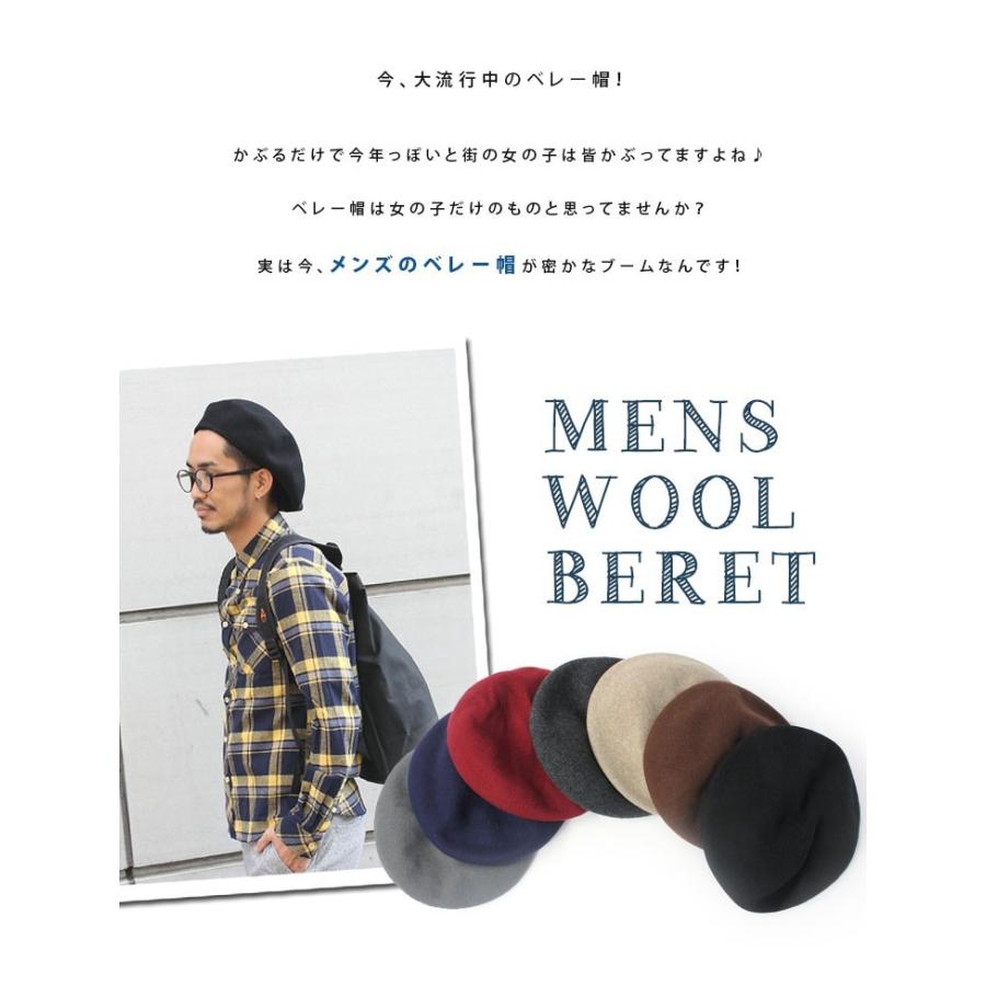 ベレー帽 かぶり方 50代 帽子 メンズ 冬用 大きいサイズ 秋 レディース ウール シンプル 大きめ 大きい Kps1610 Protocol 通販 Yahoo ショッピング
