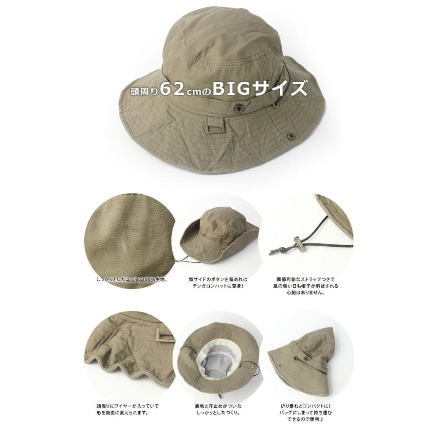 帽子 メンズ レディース 秋 サファリハット 大きいサイズ おしゃれ ハット 登山 キャンプ ファッション 冬 秋冬 62cm 送料無料 Kps1612 Protocol 通販 Yahoo ショッピング