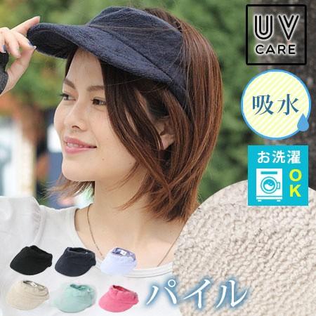 帽子 レディース 40代 夏 サンバイザー パイル 夏用 スポーツ メンズ ゴルフ パイル テニス 大きめ 30代 50代 Kps1702 Protocol 通販 Yahoo ショッピング