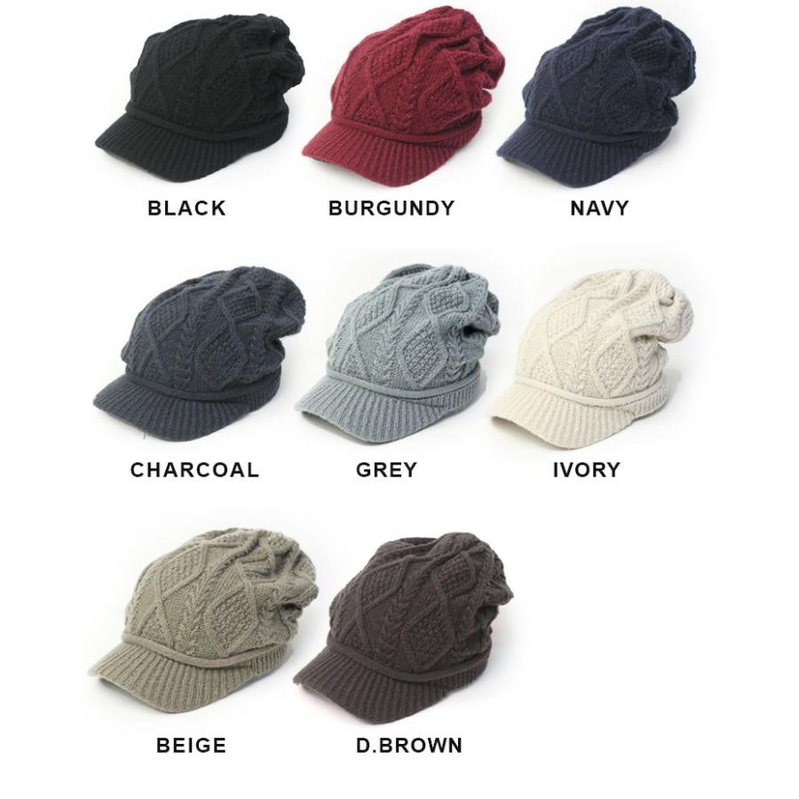 つば付きニット帽 レディース アランニット キャスケット つば付きワッチ 帽子 キャスケット つば付き ボア ワッチ Kps1802 Protocol 通販 Yahoo ショッピング
