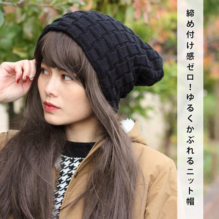 ニット帽 帽子 メンズ レディース 40代 クロス編み BIG ワッチ 帽子 ニット帽  ニットキャップスキー スノボ 防寒 | protocol | 07