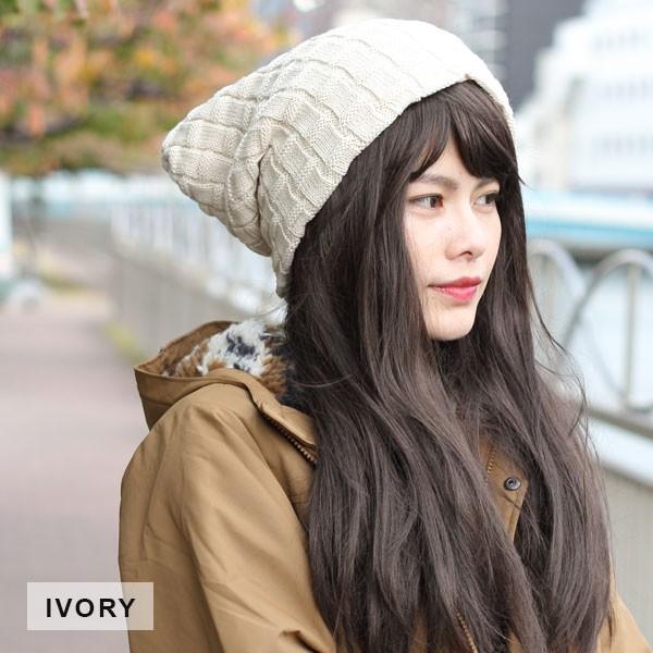 protocol ニット帽 帽子 メンズ レディース 40代 クロス編み BIG