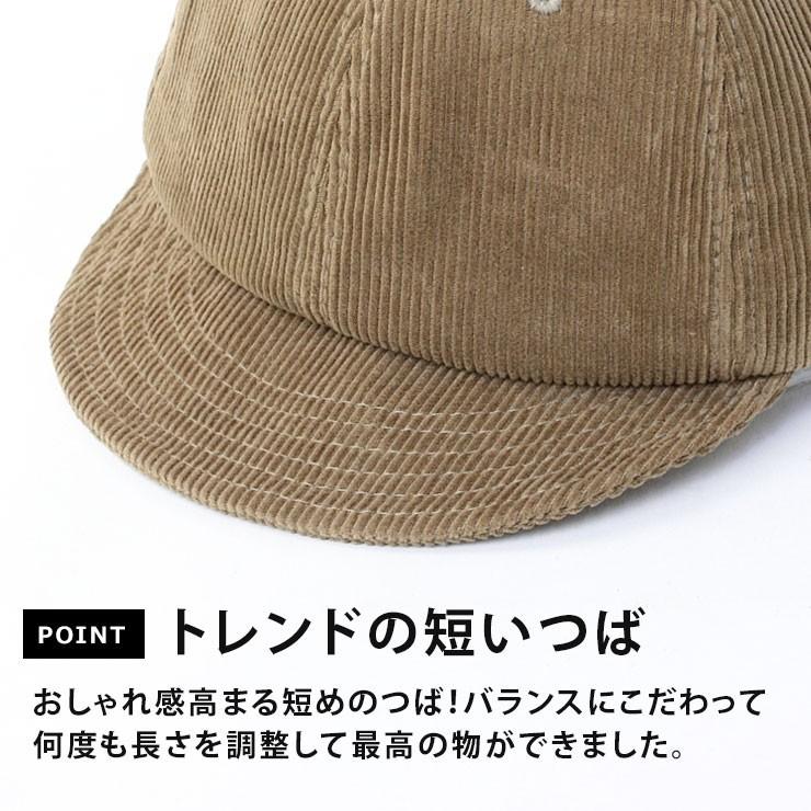 アンパイアキャップ コーデュロイ キャンプ キャップ ローキャップ 短いツバ メンズ 帽子 レディース ユニセックス キッズ | Regnuu | 06