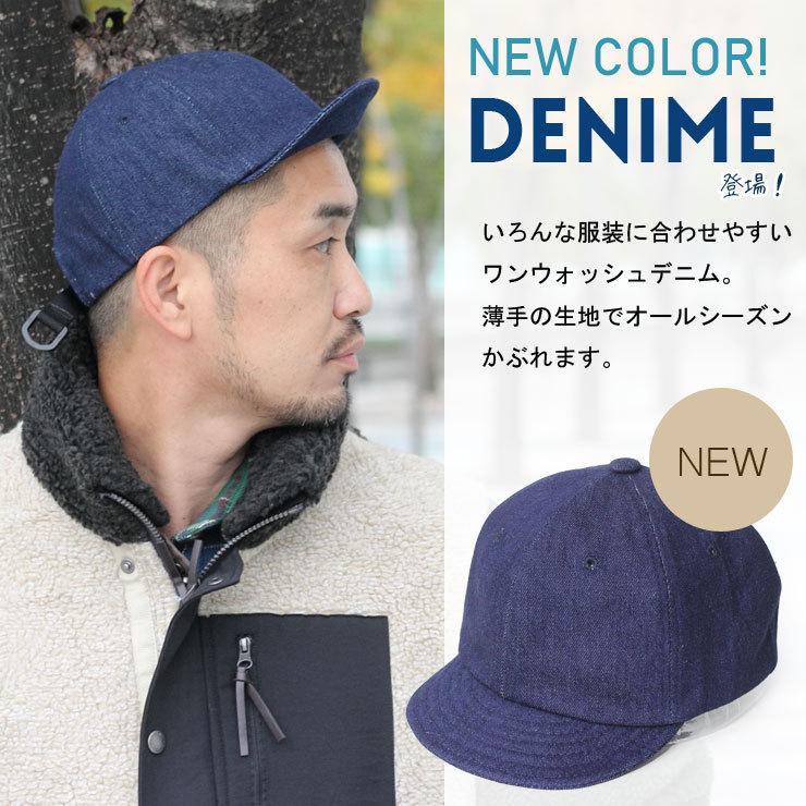 アンパイアキャップ  コットンダック キャンプ キャップ ローキャップ 短いツバ メンズ 帽子 レディース ユニセックス キッズ | Regnuu | 10