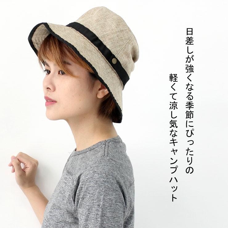 キャンプ 帽子 レディース メンズ パッカブル キャンプハット 帽子 メンズ レディース 紫外線対策 つば広帽子 | protocol | 05