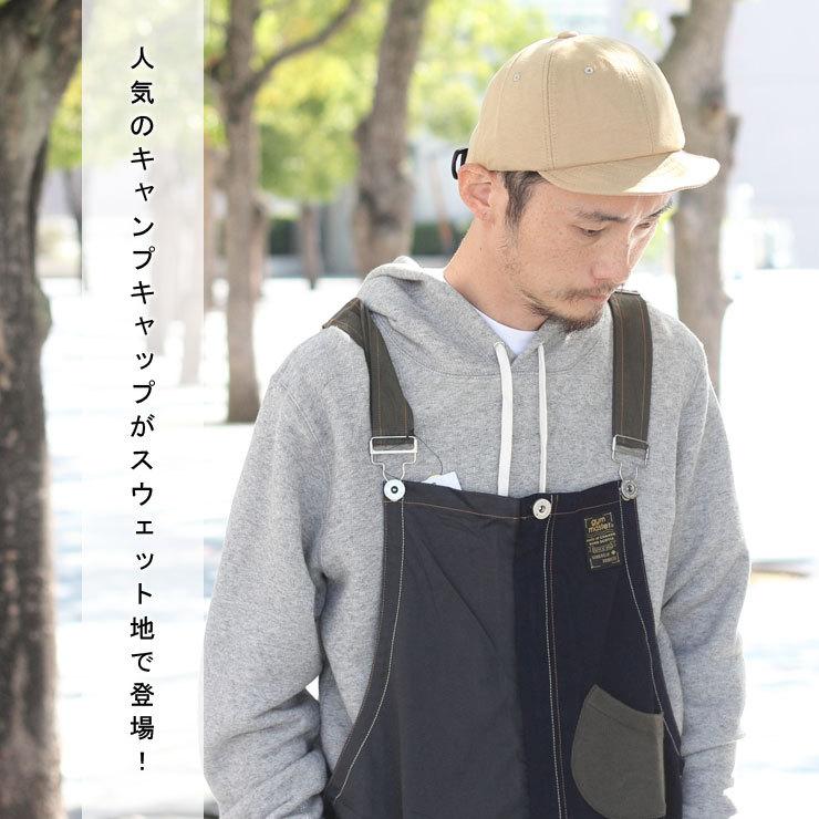 帽子 メンズ おしゃれ キャップ レディース 大きいサイズ スウェット キャップ キッズ 秋 冬 秋冬 春 夏 春夏 Kps1910 Protocol 通販 Yahoo ショッピング