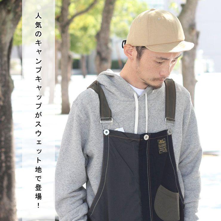スウェット キャンプキャップ | protocol | 08