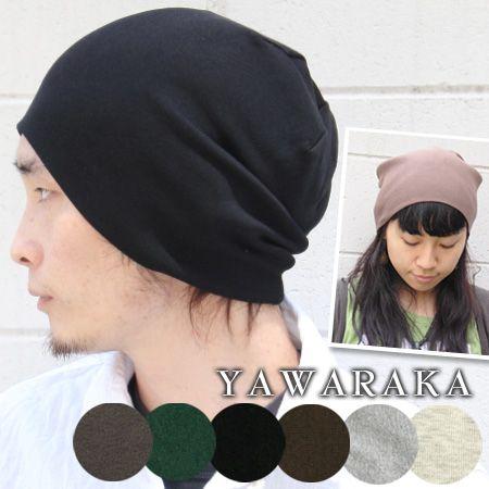 ニット帽 メンズ 春夏 大きめ レディース コットン 大きいサイズ YAWARAKA ストレッチ ワッチキャップ 帽子 キャンプ | Regnuu