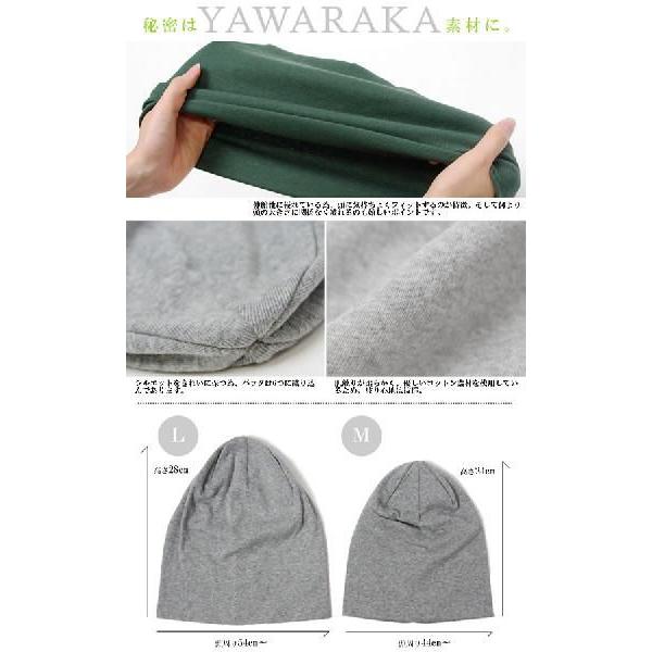 ニット帽 メンズ 春夏 大きめ レディース コットン 大きいサイズ YAWARAKA ストレッチ ワッチキャップ 帽子 キャンプ | Regnuu | 02