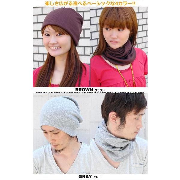 ニット帽 夏 メンズ 帽子 マルチガーゼ 3WAY ワッチキャップ レディース 春 夏 春夏 | Regnuu | 03