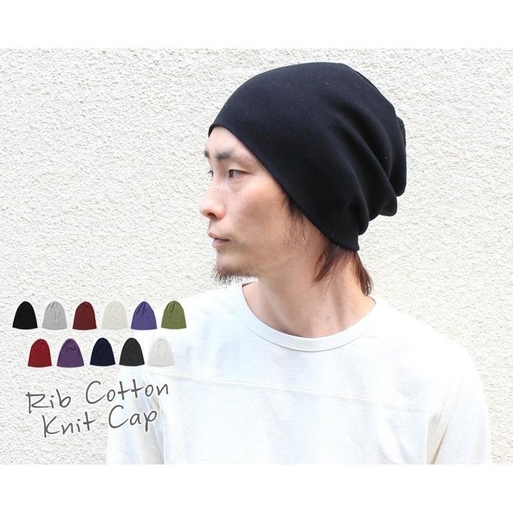 帽子レディース 帽子メンズ ニット帽 メンズ リブコットン ワッチキャップ | Regnuu | 12