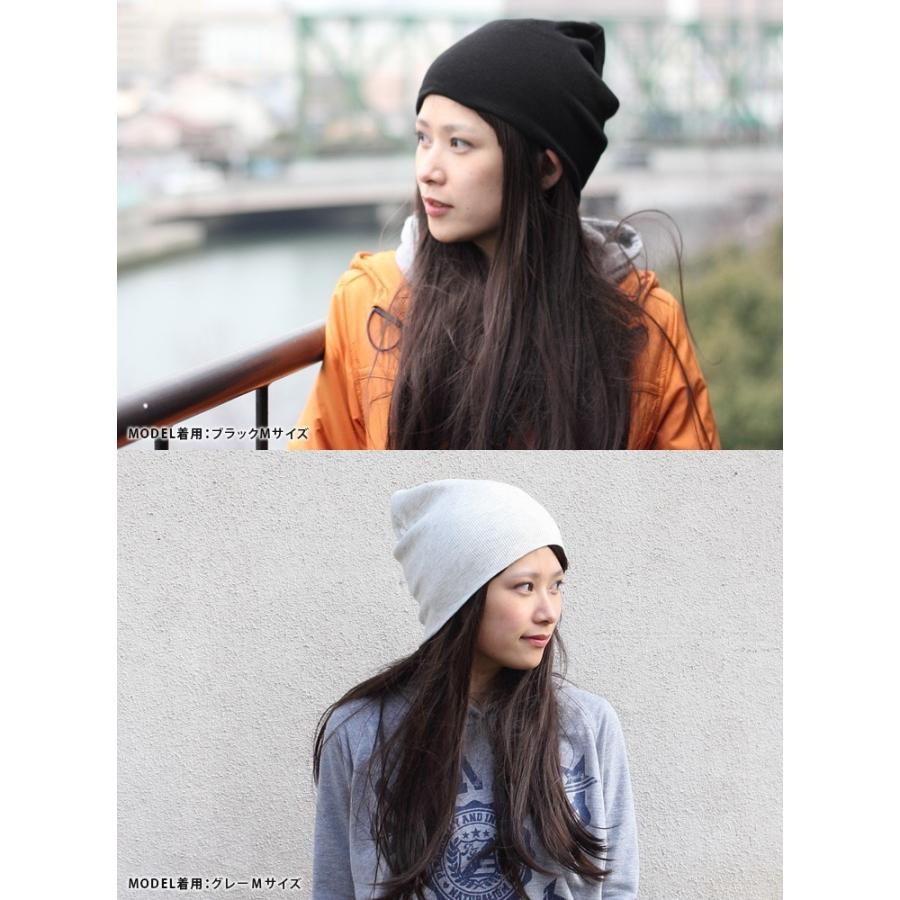 帽子レディース 帽子メンズ ニット帽 メンズ リブコットン ワッチキャップ | Regnuu | 13