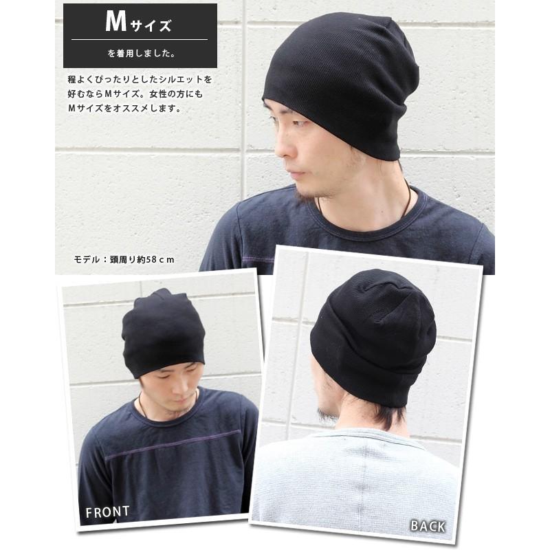 帽子レディース 帽子メンズ ニット帽 メンズ リブコットン ワッチキャップ | Regnuu | 14