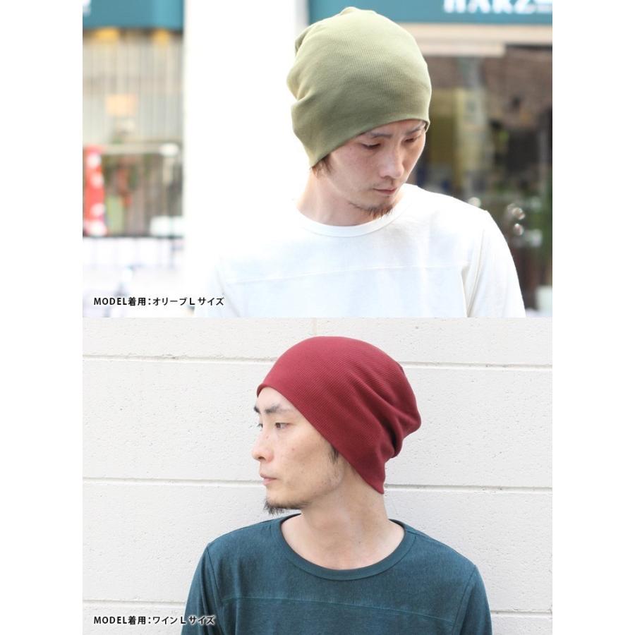 帽子レディース 帽子メンズ ニット帽 メンズ リブコットン ワッチキャップ | Regnuu | 17