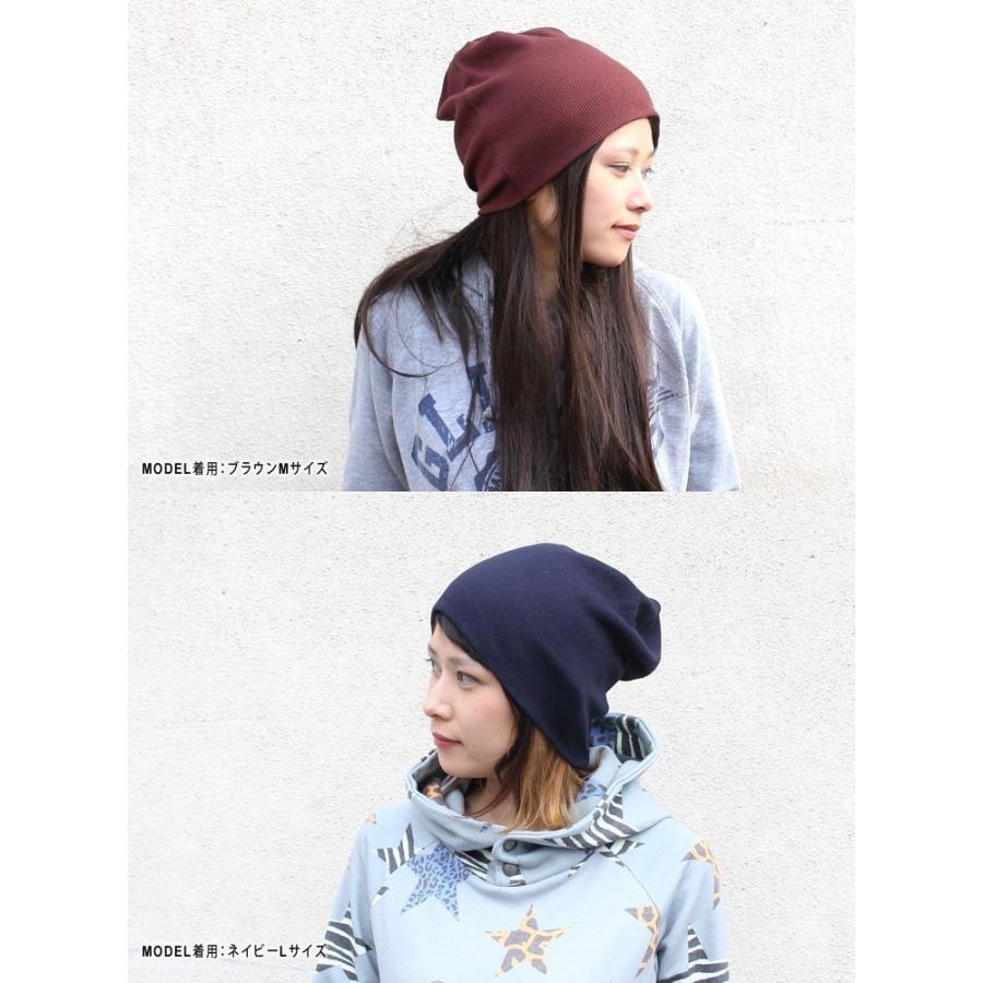 帽子レディース 帽子メンズ ニット帽 メンズ リブコットン ワッチキャップ | Regnuu | 19