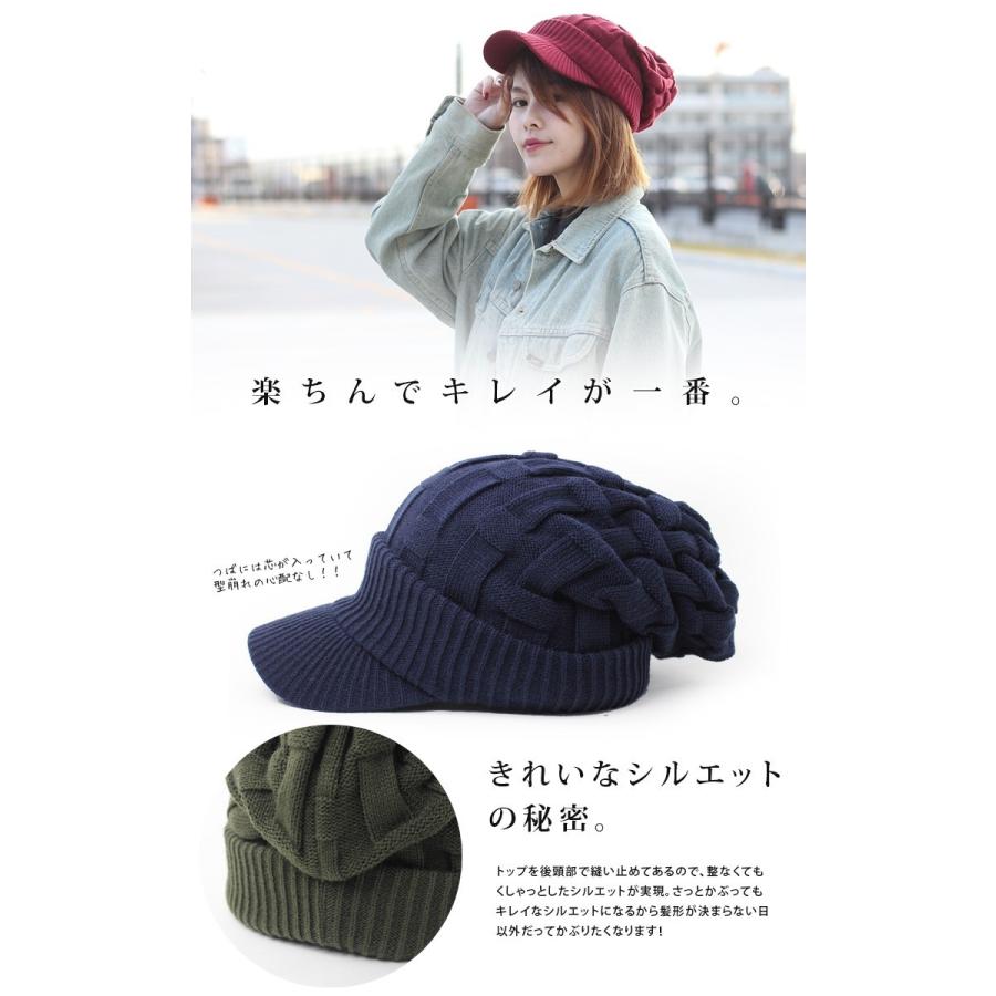 つば付きニット帽 メンズ 帽子 冬用 ニット帽 つば付き 大きいサイズ アクリル クロス編み ニット キャップ キャスケット ゴルフ レディース 釣り 送料無料 Kpscko15 Protocol 通販 Yahoo ショッピング