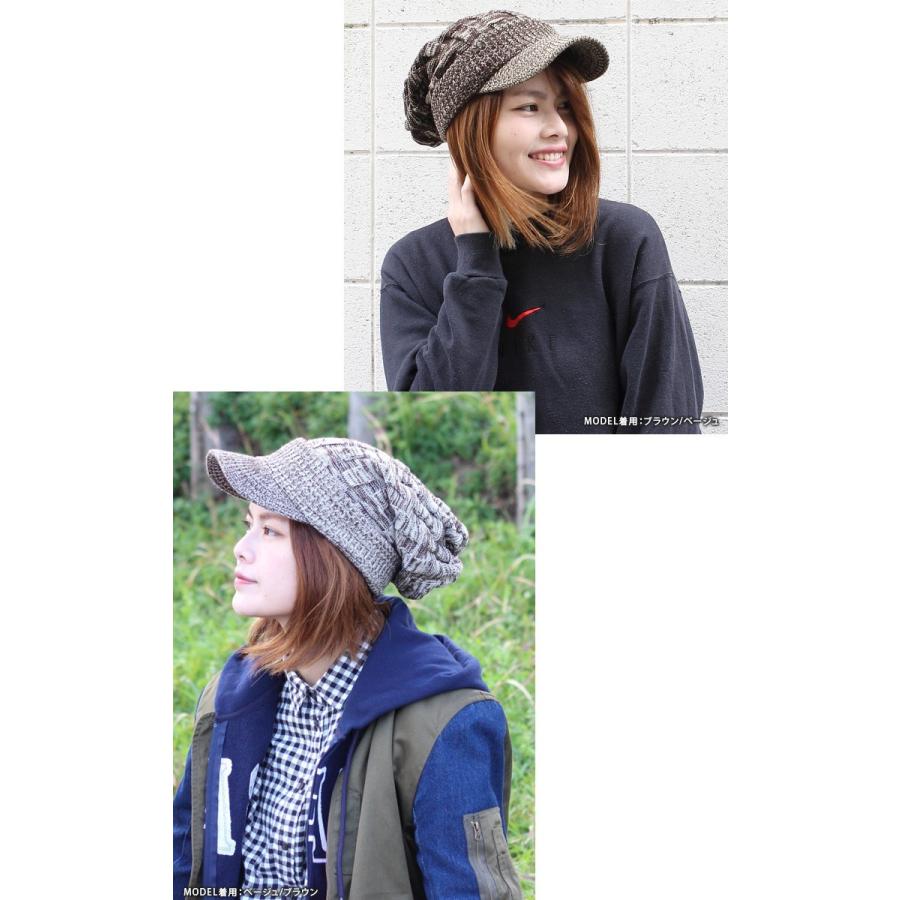 Regnuu アクリルクロス編みキャスケット つば付きニット帽 メンズ 帽子 レディース 秋 冬 | Regnuu | 19