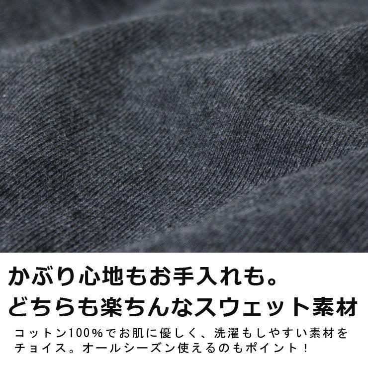 送料無料 帽子 レディース 40代 Regnuu 日本製 スウェット キャスケット メンズ 大きいサイズ 深め つば広 UV 紫外線 無地 コットン カジュアル｜protocol｜18