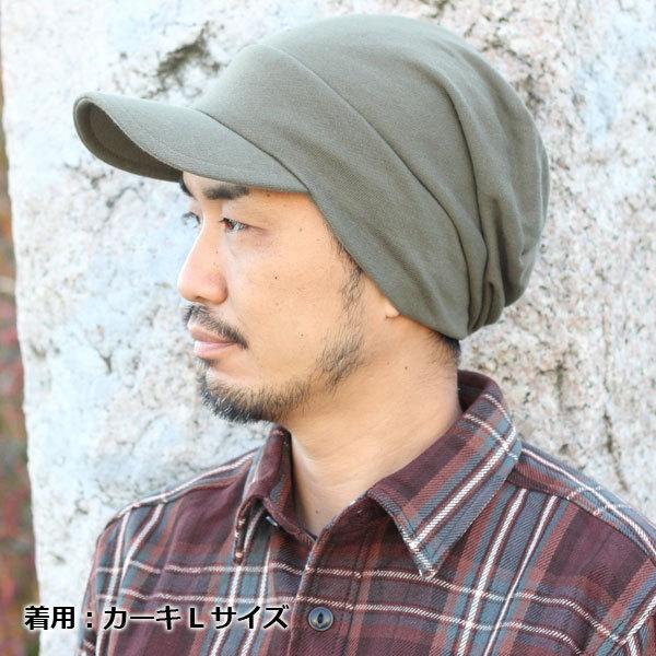 帽子 レディース 40代 春夏 メンズ 大きいサイズ Uv キャスケット スウェット コットン キャップ ワークキャップ 春 夏 50代 60代 Kpskk013 Protocol 通販 Yahoo ショッピング