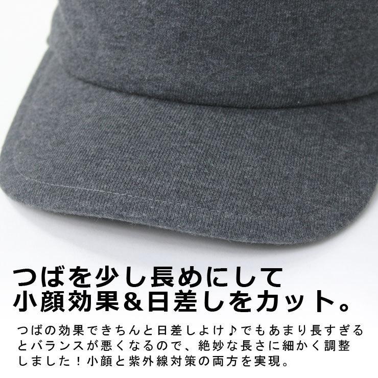 送料無料 帽子 レディース 40代 Regnuu 日本製 スウェット キャスケット メンズ 大きいサイズ 深め つば広 UV 紫外線 無地 コットン カジュアル｜protocol｜17