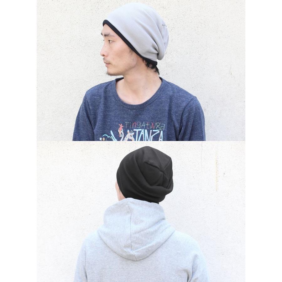 ニット帽 メンズ レディース リバーシブル コットン ワッフル ワッチキャップ 大きめ 帽子 キャンプ 服 服装 女子 春 夏 春夏 Kpskn0405 Protocol 通販 Yahoo ショッピング