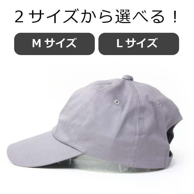 Regnuu 日本製 ローキャップ 帽子 メンズ 大きいサイズ レディース 春 夏 春夏 | Regnuu | 13