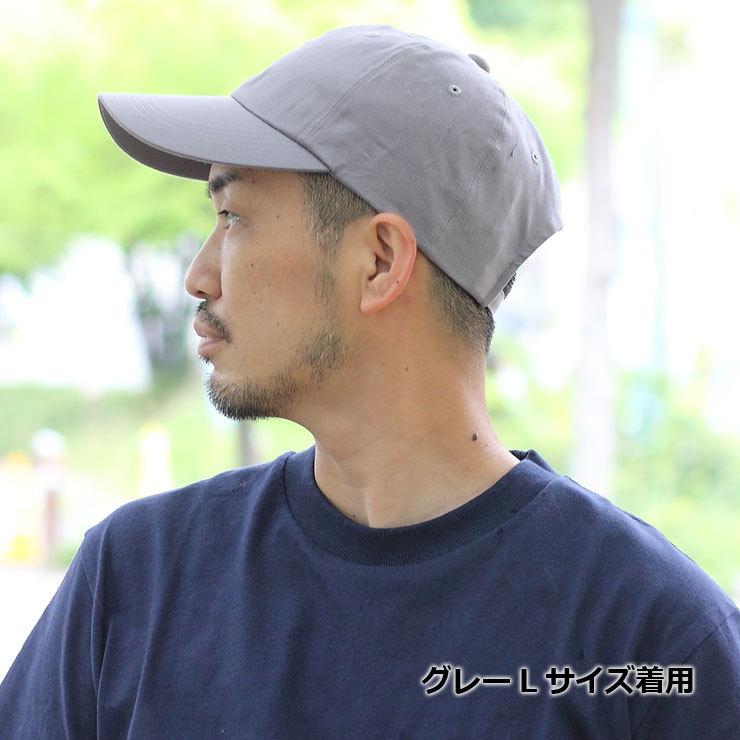 釣り 帽子 メンズ 夏 大きいサイズ キャップ レディース 深め 日本製 コットン おしゃれ 無地 春 夏 春夏 夏用 男女兼用 ゴルフ ブランド Kys001cap Protocol 通販 Yahoo ショッピング