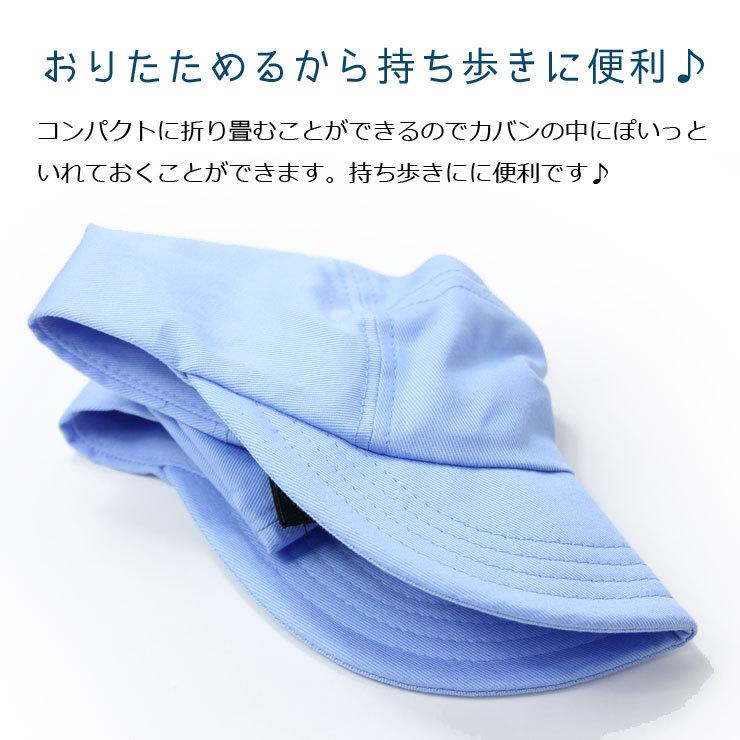 アンパイアキャップ メンズ つば短い 帽子 大きいサイズ スポーツ レディース 日本製 ジェットキャップ ゴルフ 男女兼用 | Regnuu | 13