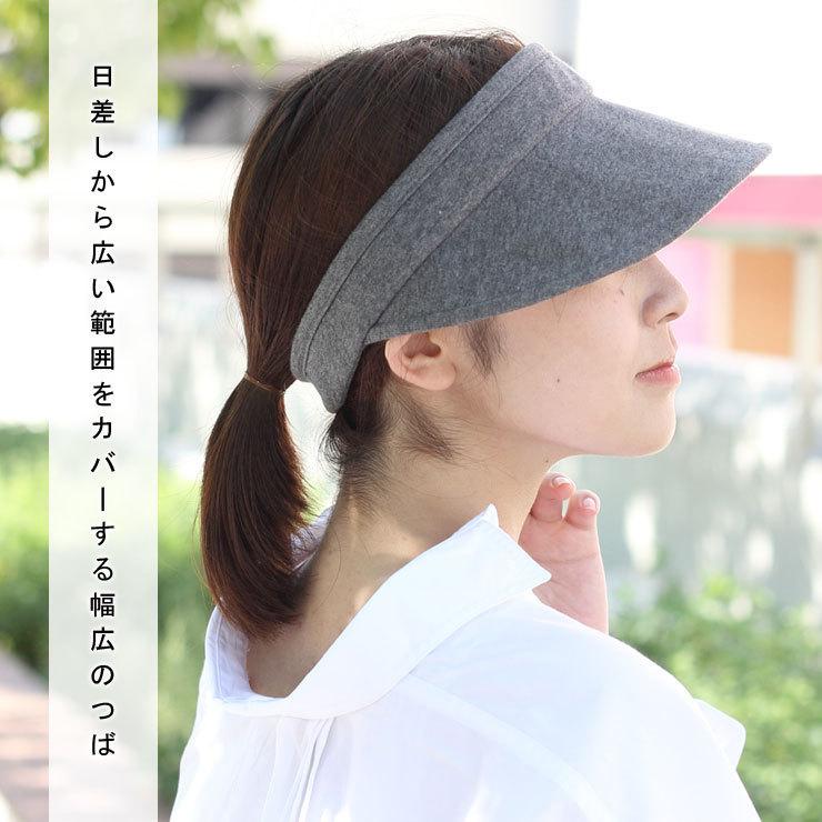 日本製 / オーガニックコットン 帽子 レディース つば広 サンバイザー 紫外線対策グッズ 日焼け防止 暑さ対策 Regnuu リヌー | Regnuu | 06