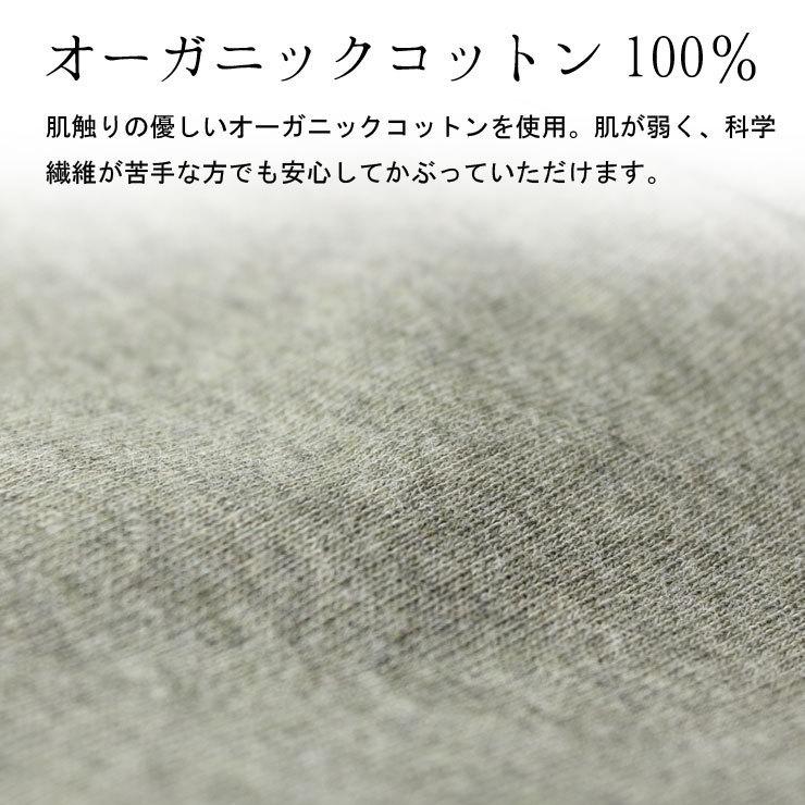 日本製 / オーガニックコットン 帽子 レディース つば広 サンバイザー 紫外線対策グッズ 日焼け防止 暑さ対策 Regnuu リヌー | Regnuu | 07