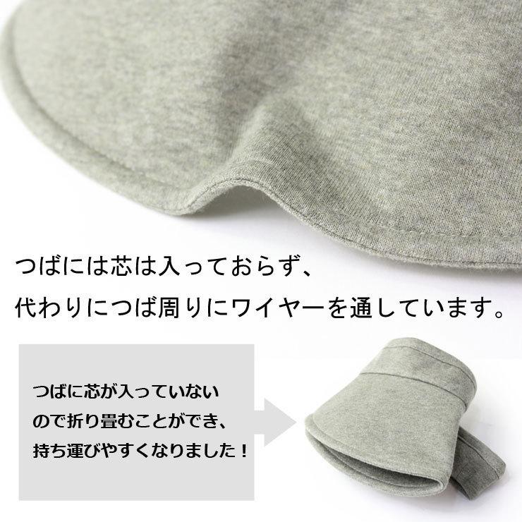 日本製 / オーガニックコットン 帽子 レディース つば広 サンバイザー 紫外線対策グッズ 日焼け防止 暑さ対策 Regnuu リヌー | Regnuu | 09